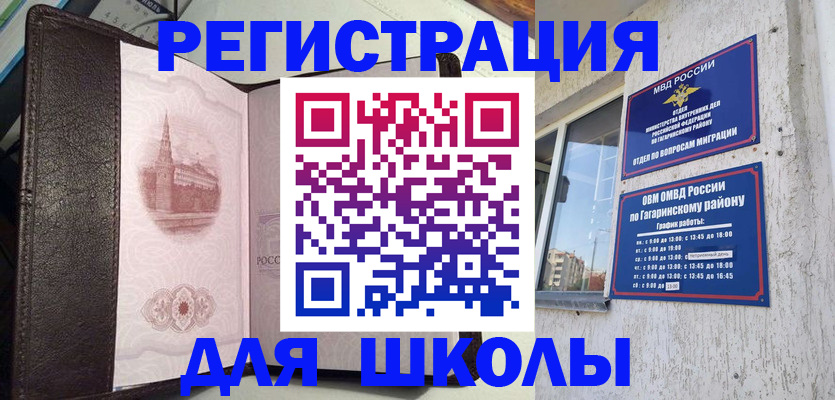 пропишу в квартире в Кремёнках